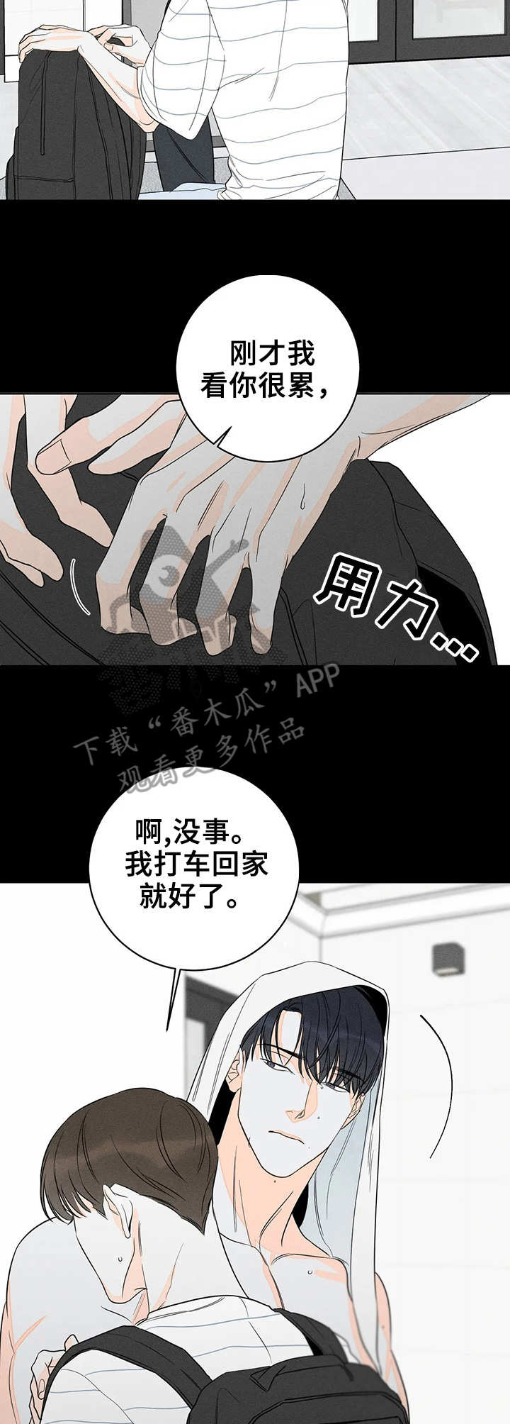 第5章： 错觉8
