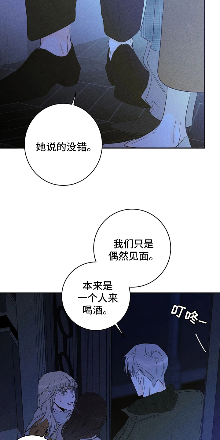第49章：【第二季】适当4