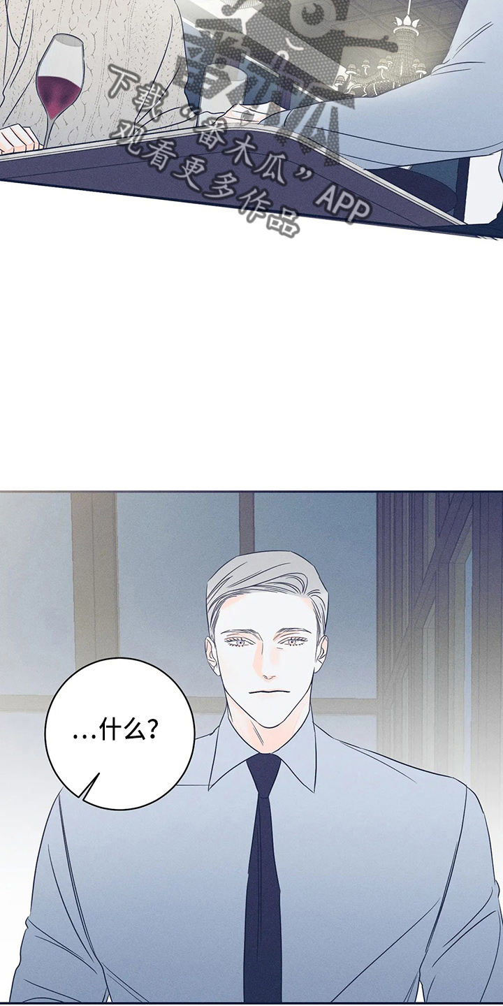 第81章：【第二季】整理了10