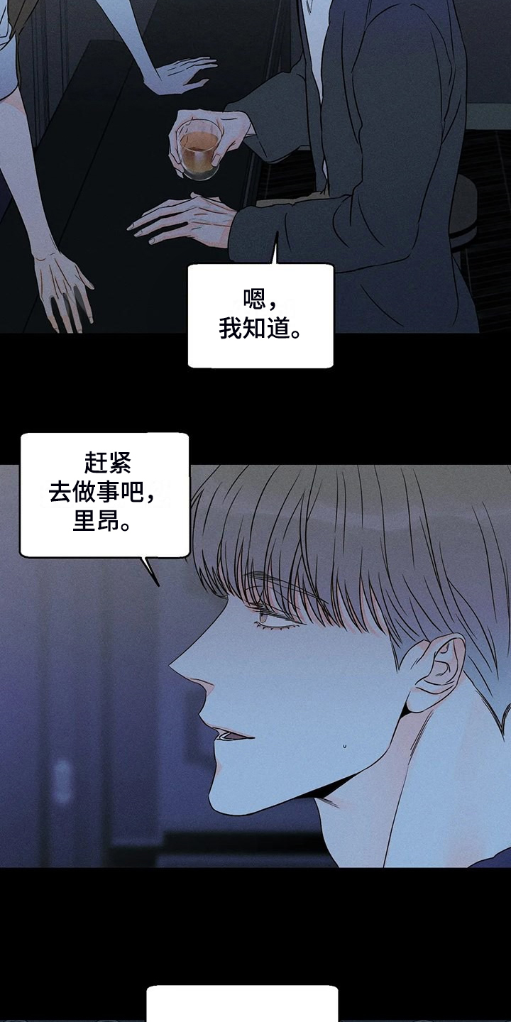 第74章：【第二季】我很在意3