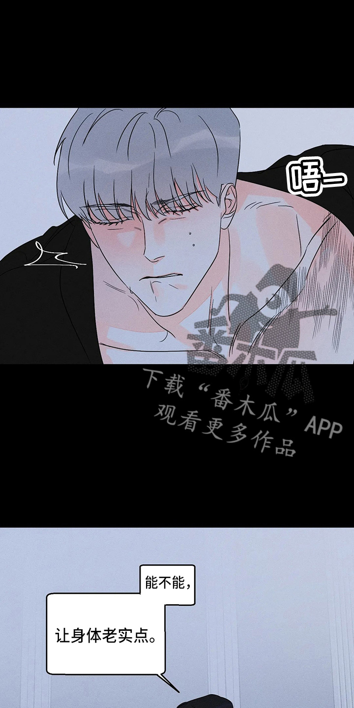 第76章：【第二季】很棒26
