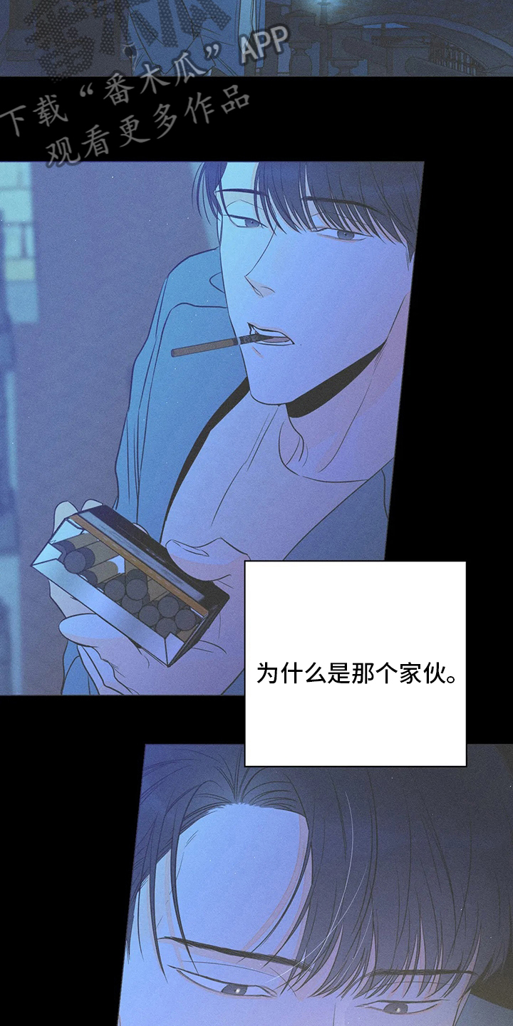 第48章：【第二季】罪魁祸首15