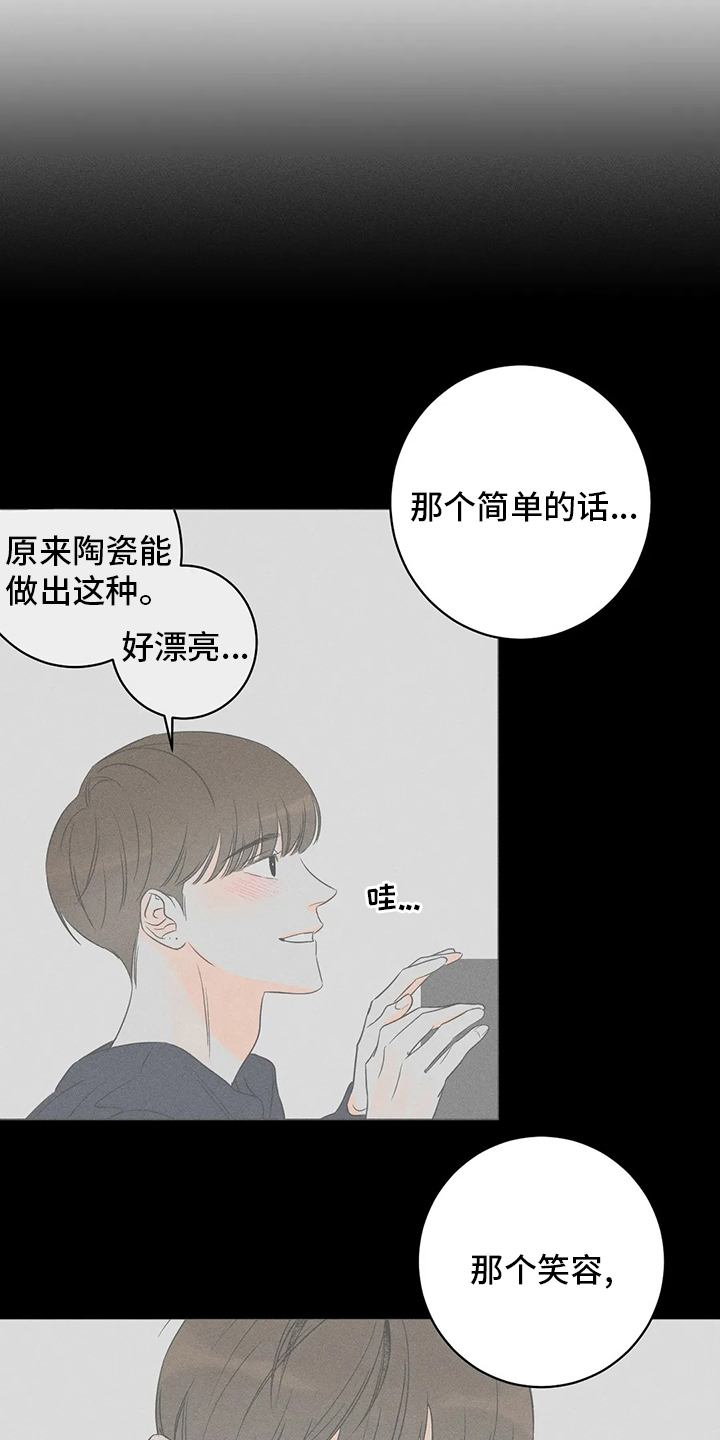 第50章：【第二季】期待16
