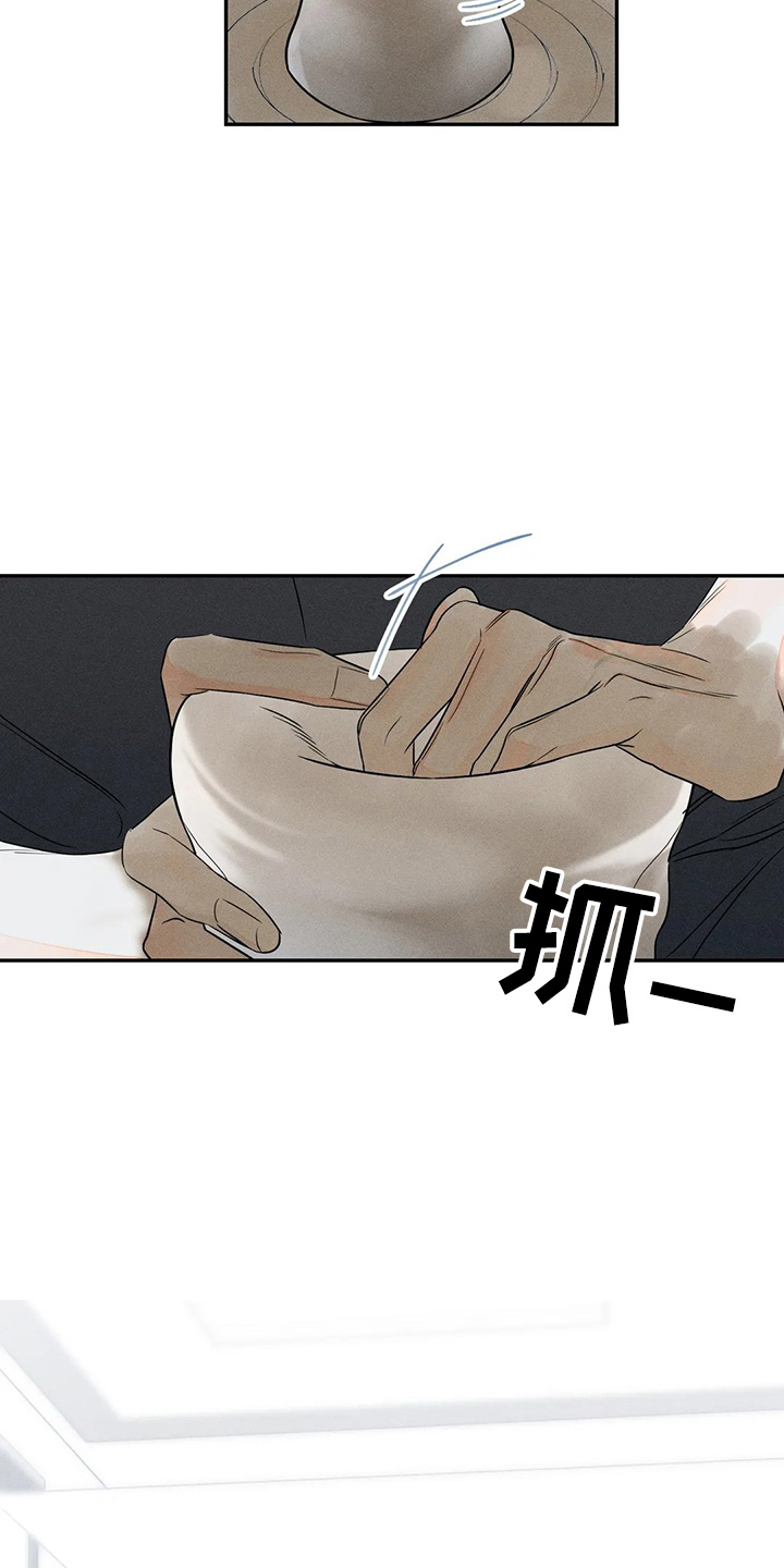 第79章：【第二季】什么12