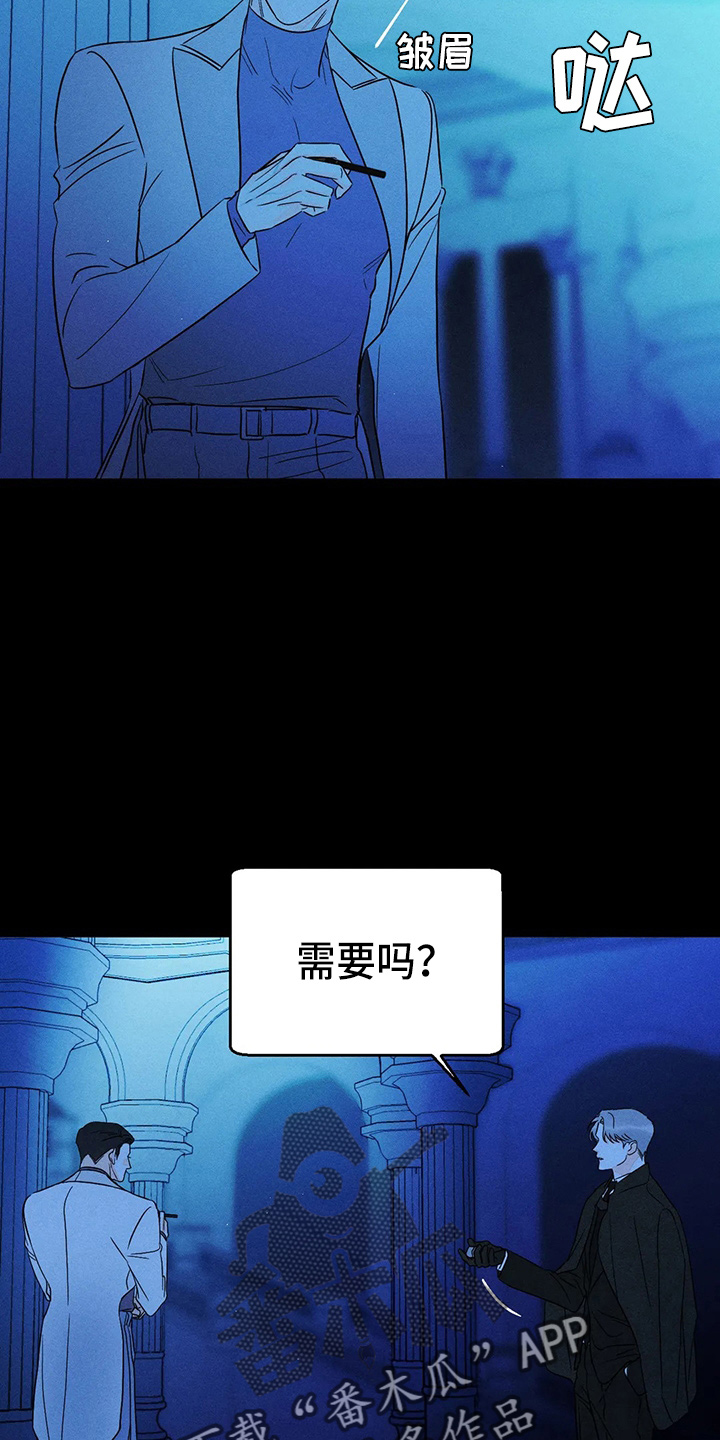 第78章：【第二季】很烦23