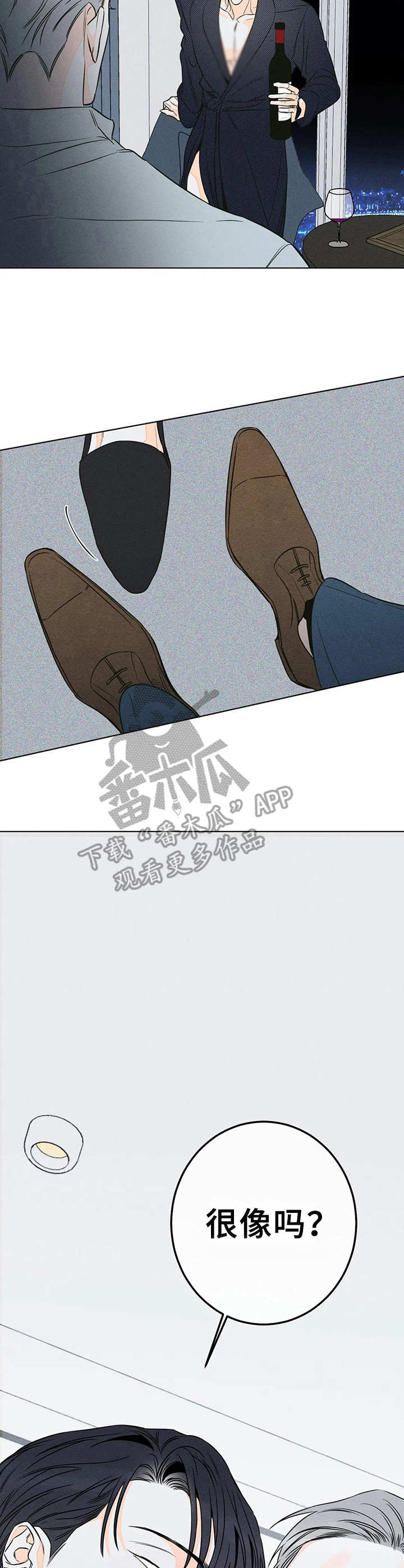 第23章：事儿多2