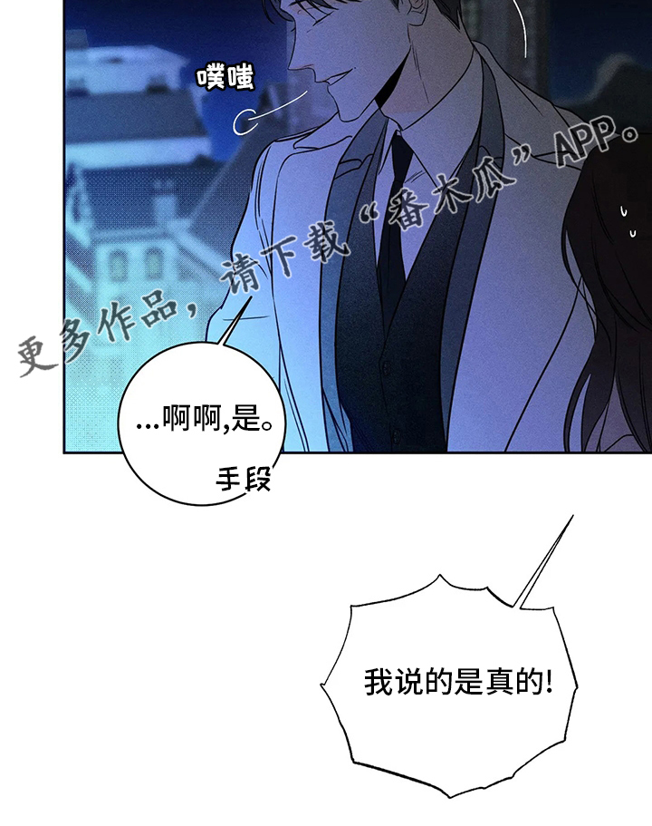 第46章：【第二季】作品17