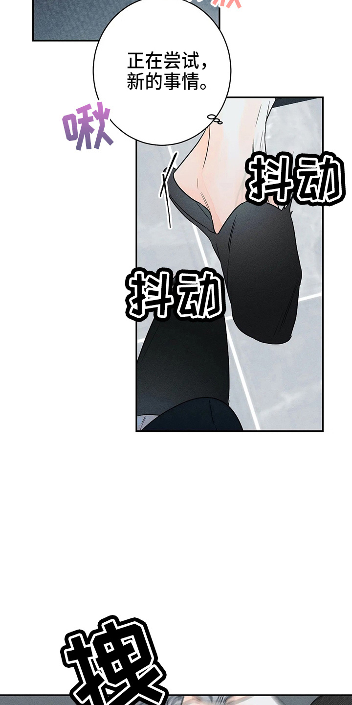 第83章：【第二季】不能逃6