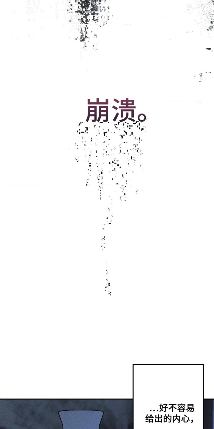 第98章：【第二季】抛弃20