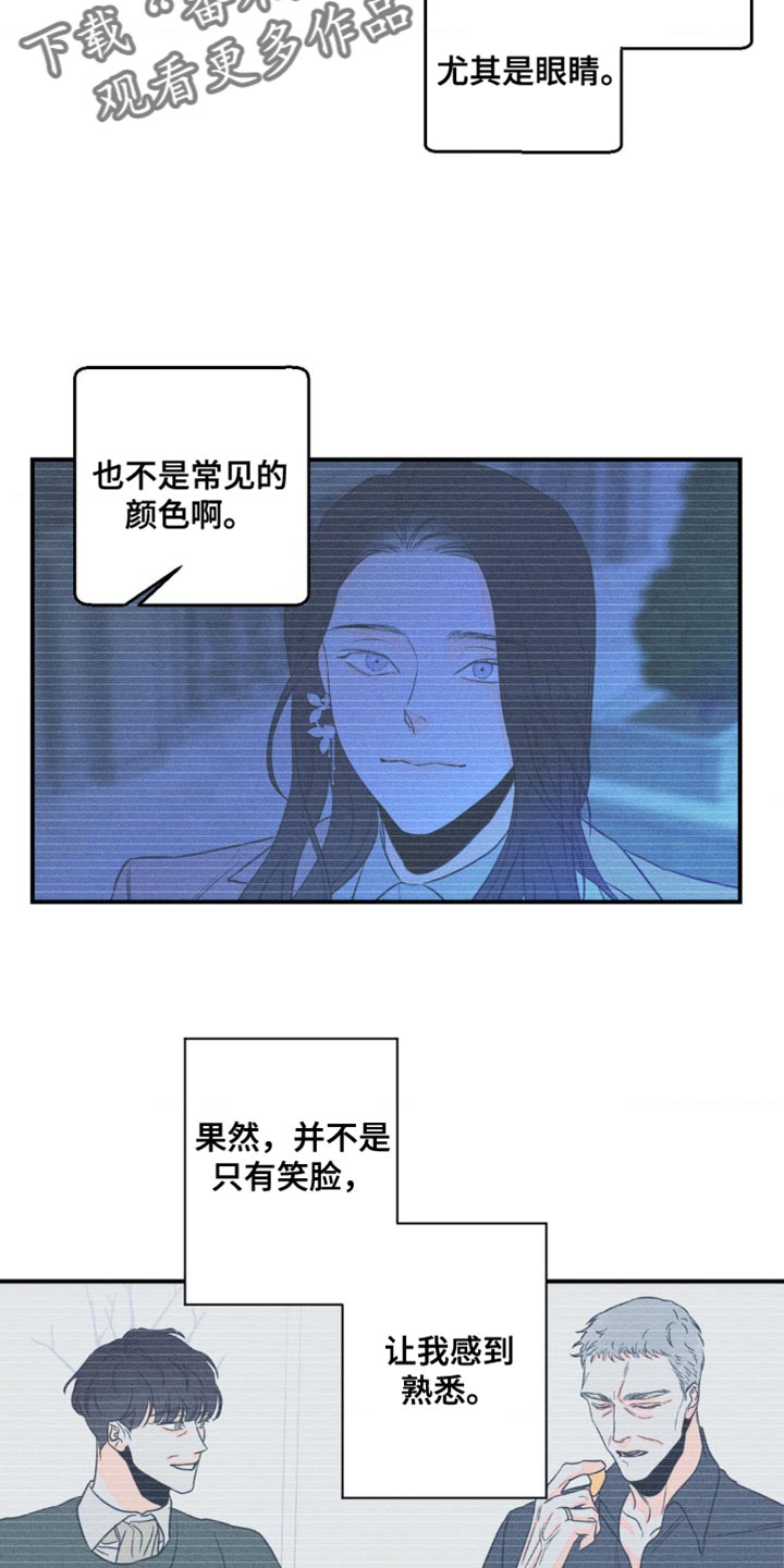 第91章：【第二季】熟悉21