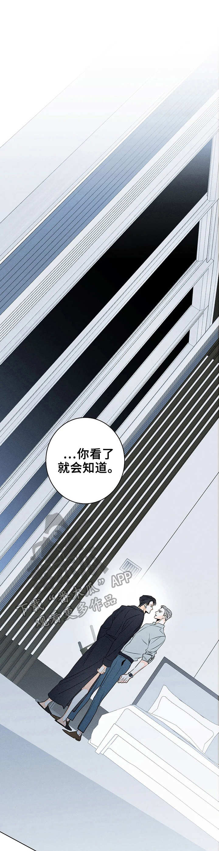 第23章：事儿多4