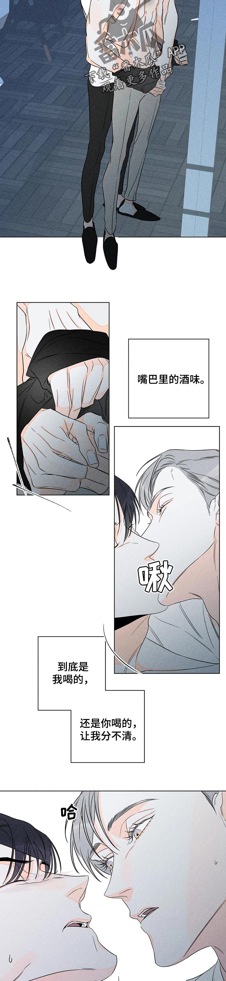 第34章：我听你的5