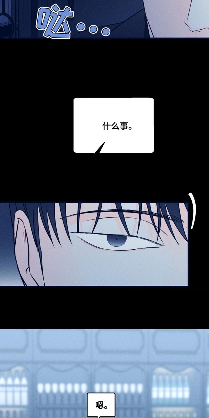 第95章：【第二季】希望你不要误会11