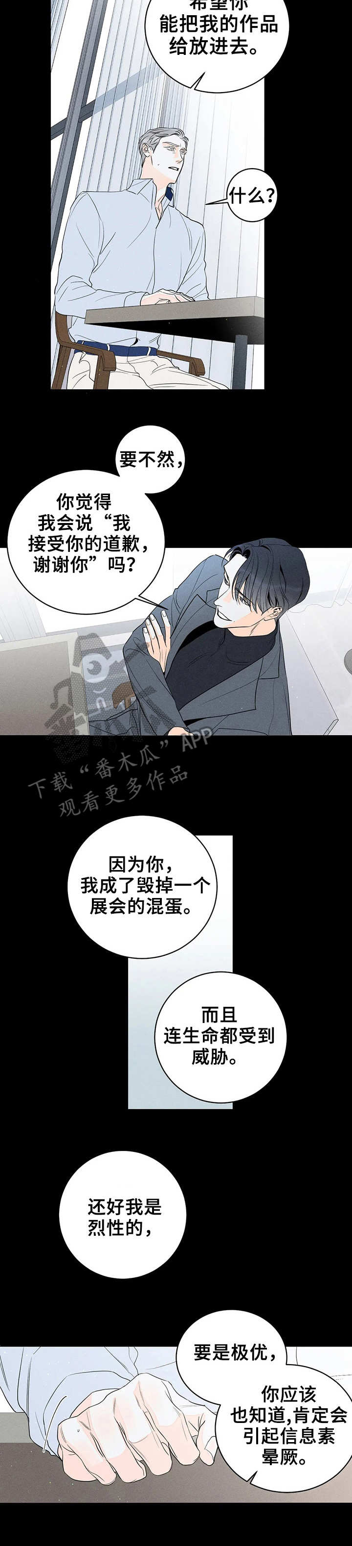 第9章：条件8