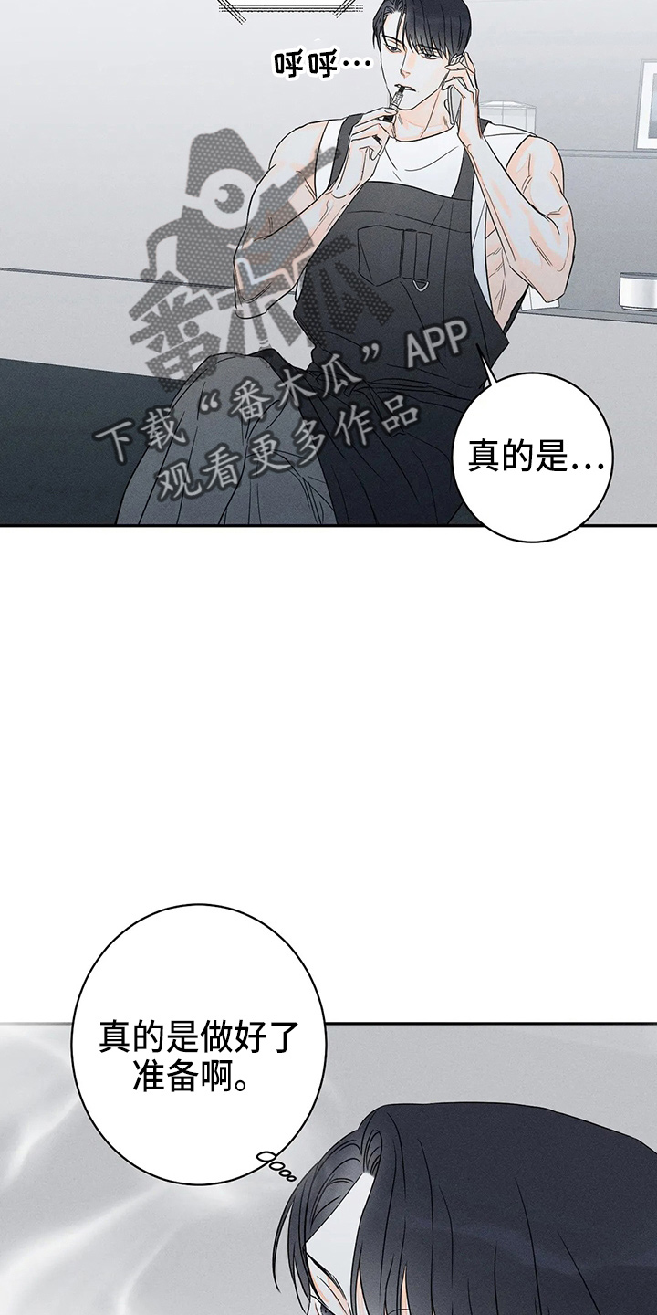 第80章：【第二季】约见10