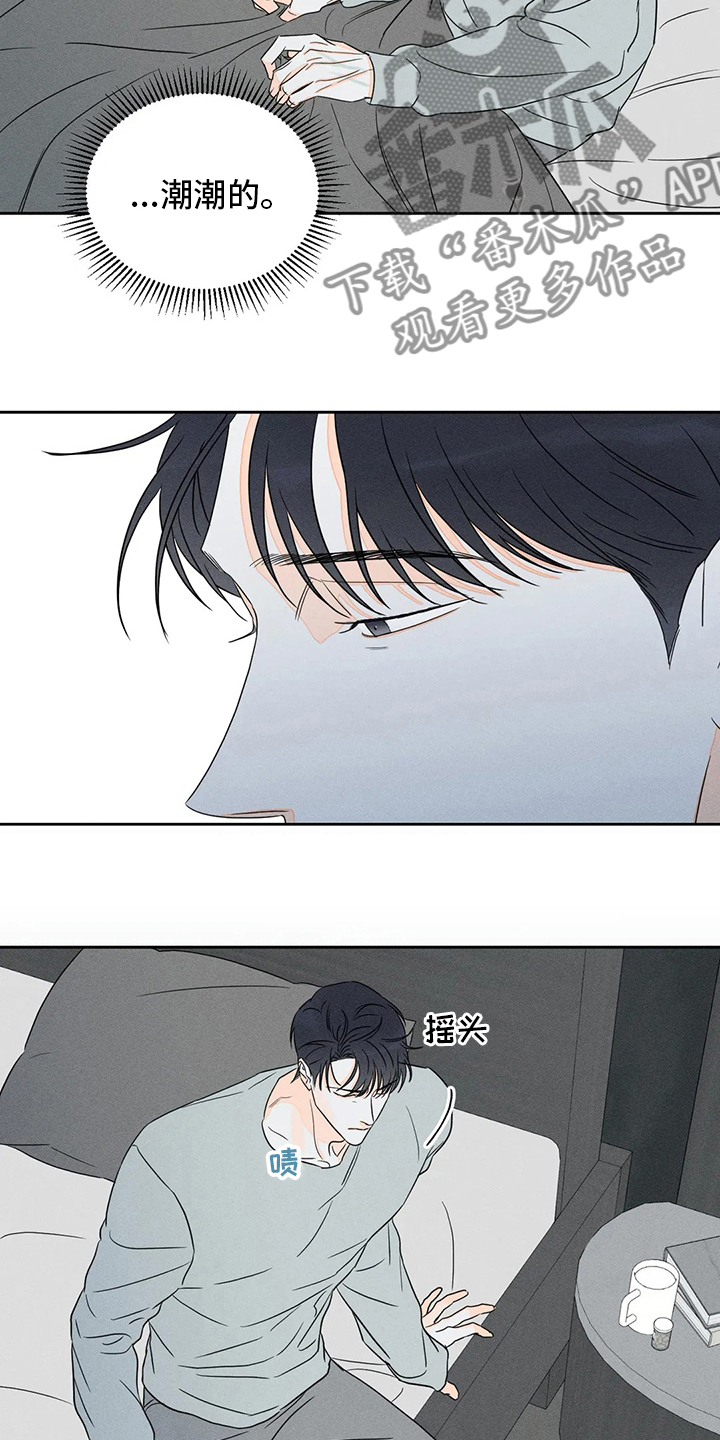 第55章：【第二季】火上浇油6
