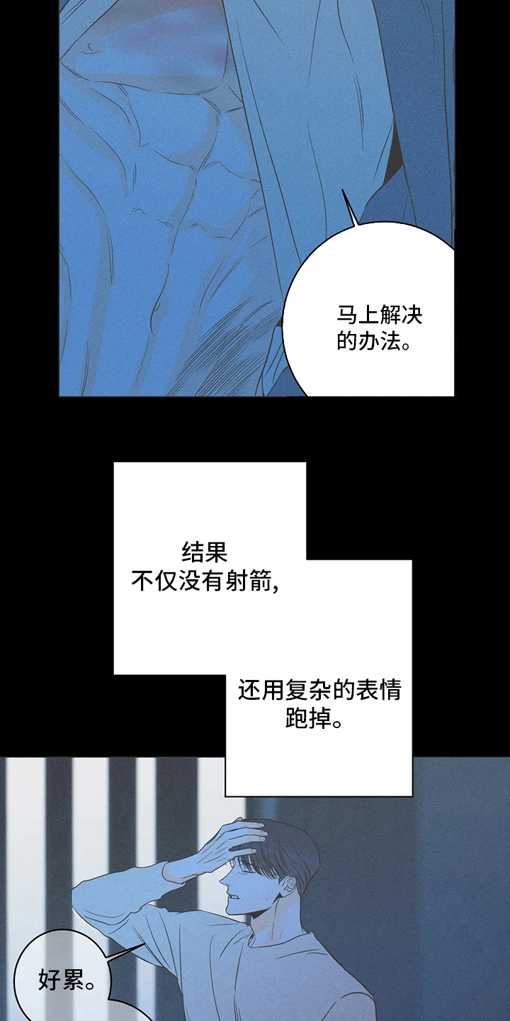 第48章：【第二季】罪魁祸首17