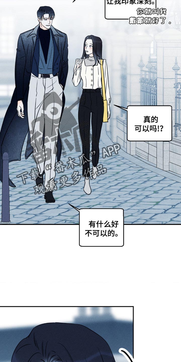 第91章：【第二季】熟悉1