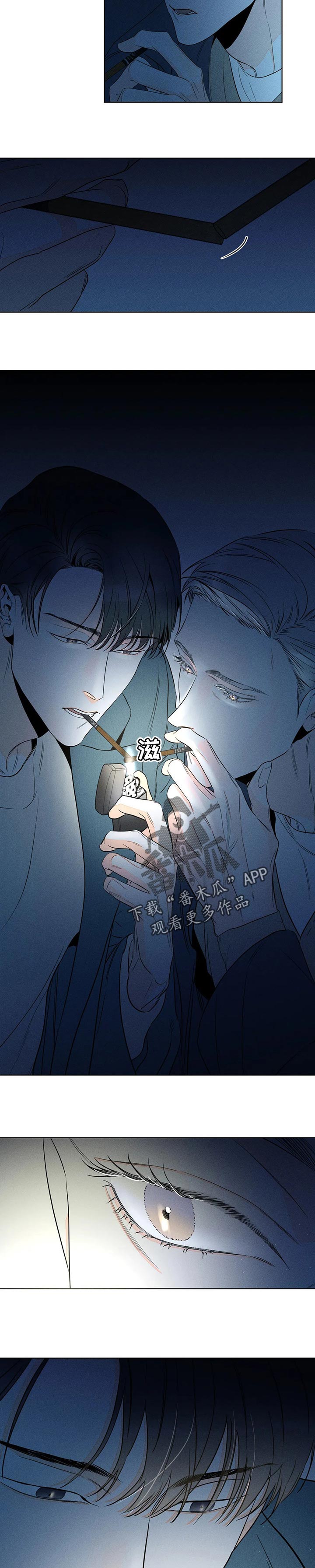 第32章：烦躁1