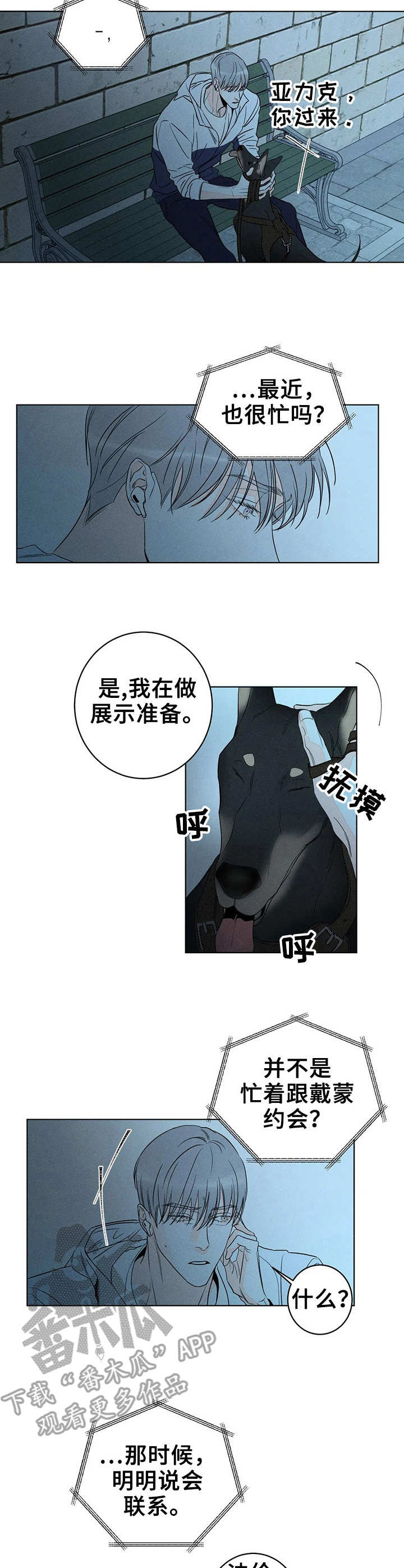 第19章：电话5