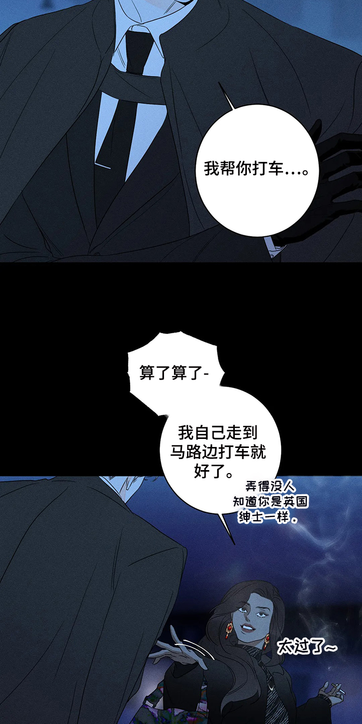 第62章：【第二季】就像你看到的6