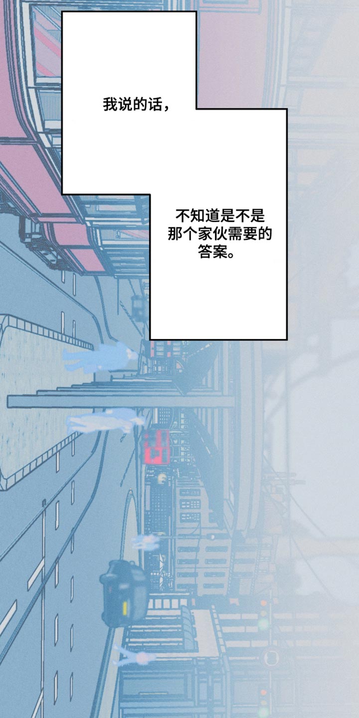 第91章：【第二季】熟悉15