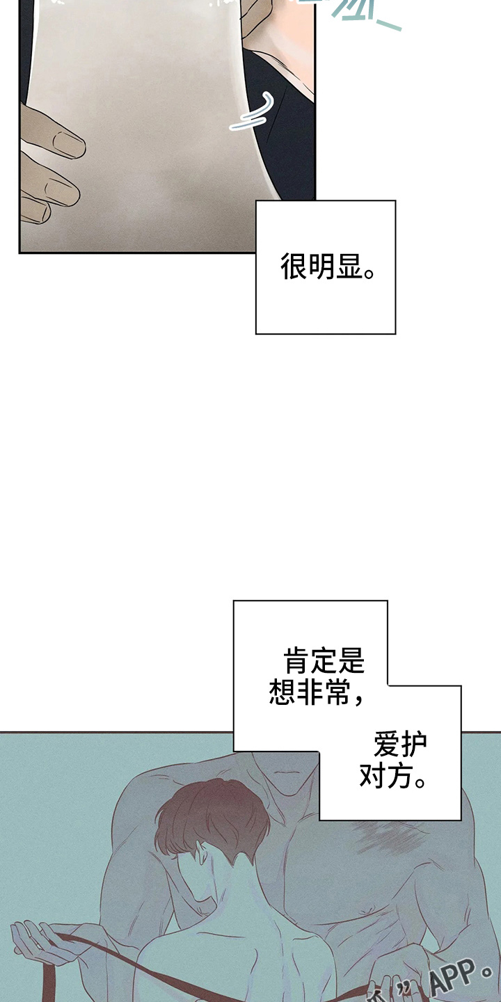 第79章：【第二季】什么15