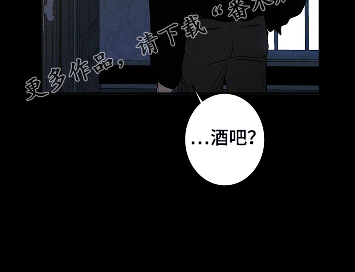 第73章：【第二季】酒吧19