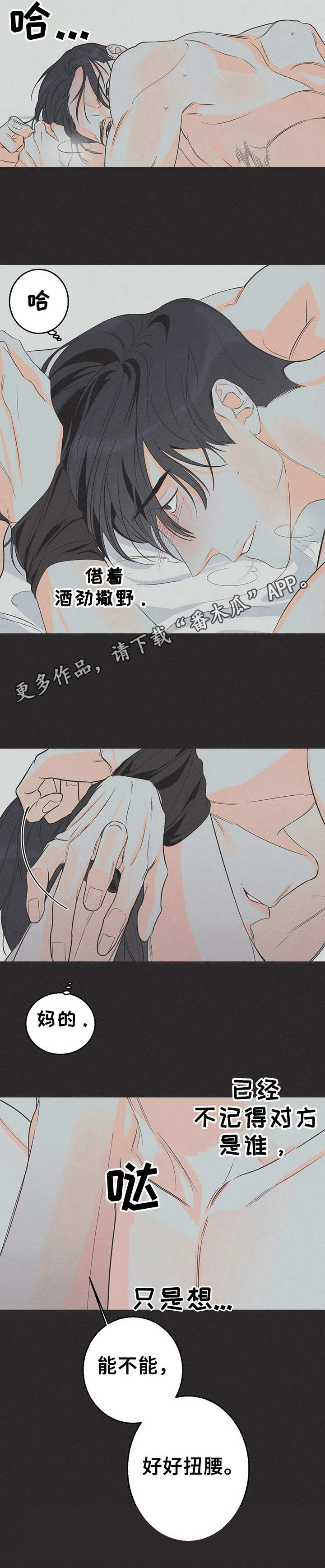 第7章：模糊的记忆10