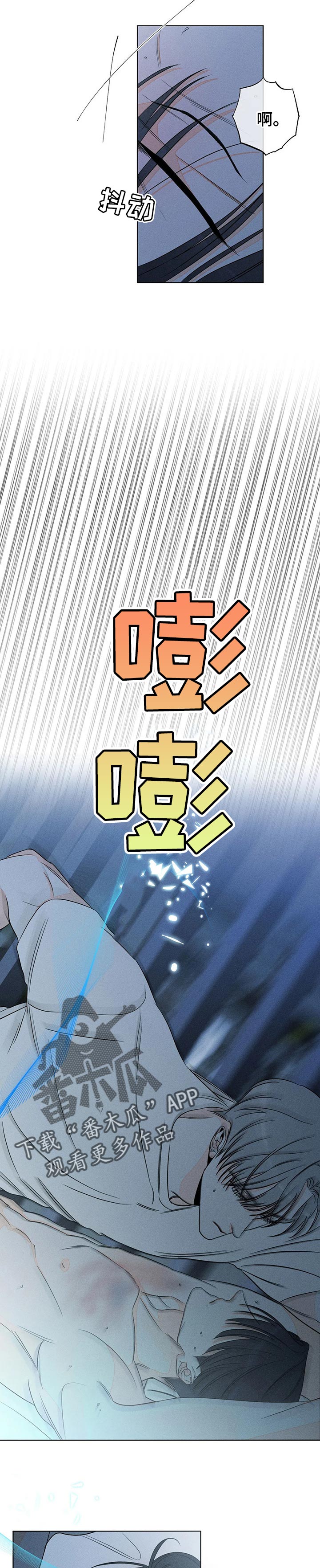 第37章：挣扎5