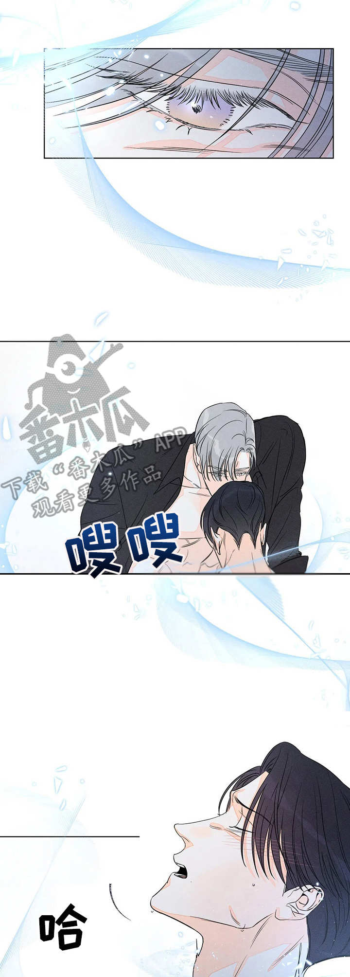 第17章：别闲着3