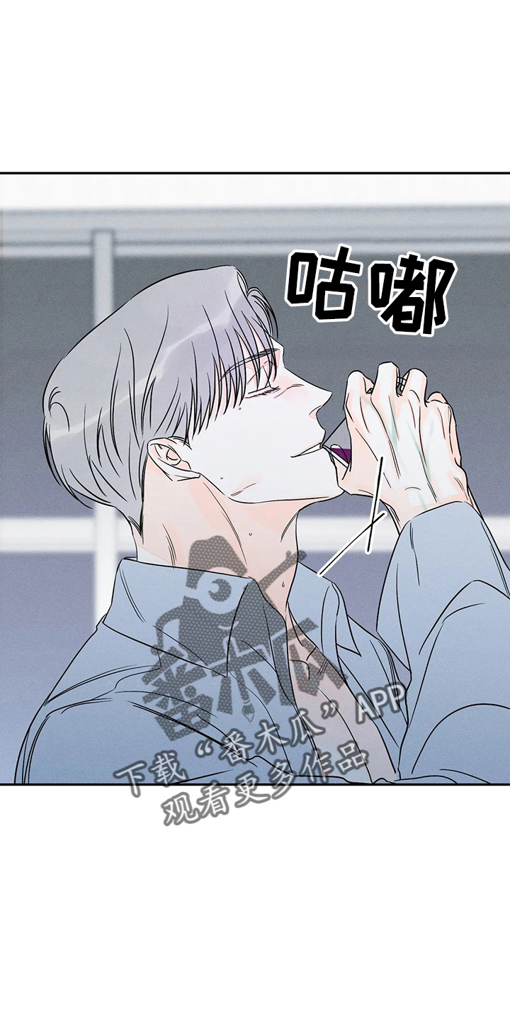 第83章：【第二季】不能逃13