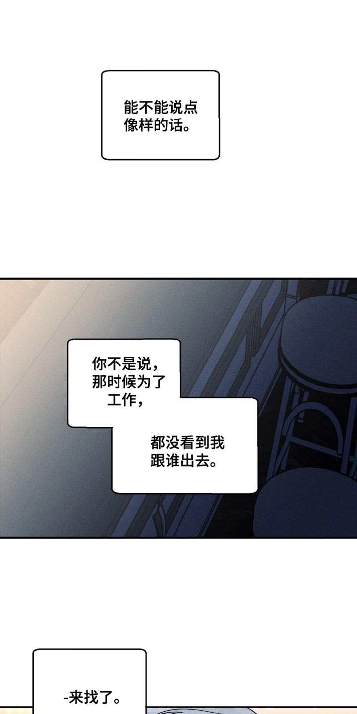 第95章：【第二季】希望你不要误会0