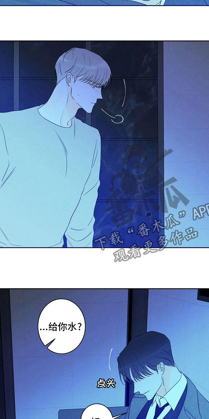 第50章：【第二季】期待6