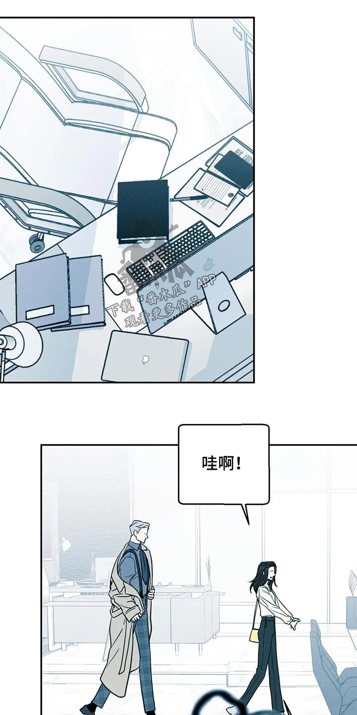 第87章：【第二季】亲口说13