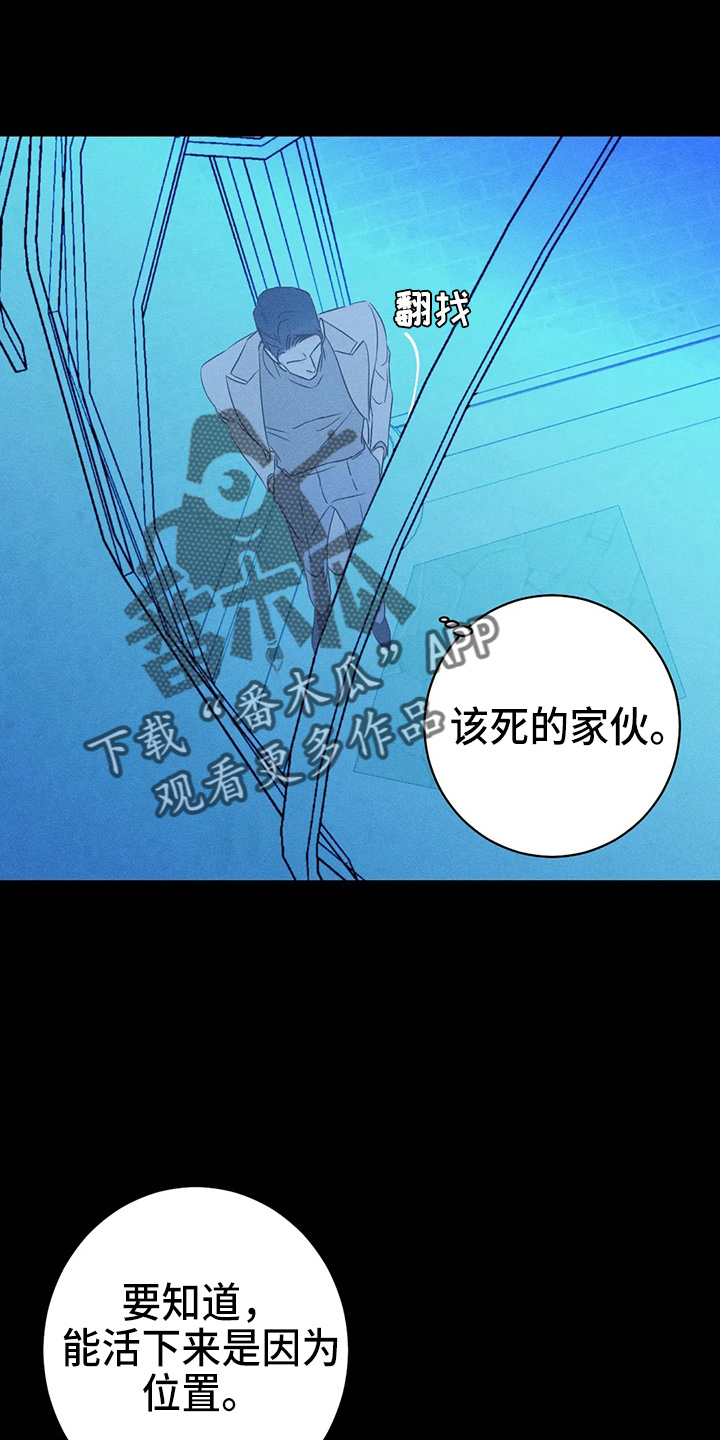 第78章：【第二季】很烦18