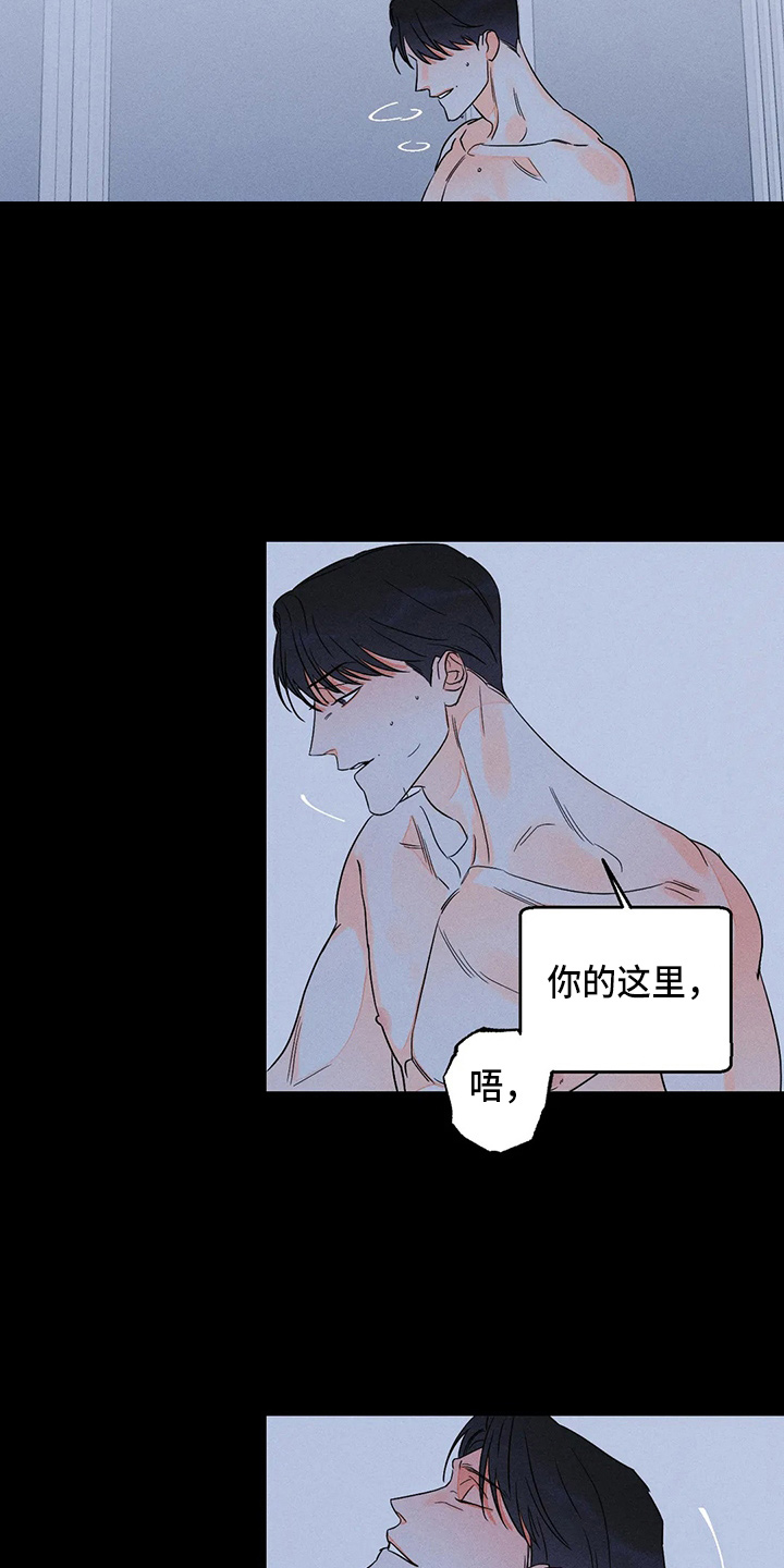 第76章：【第二季】很棒27
