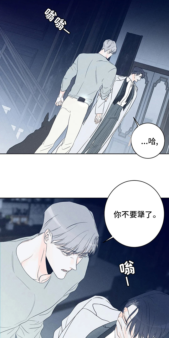 第51章：【第二季】一定要12
