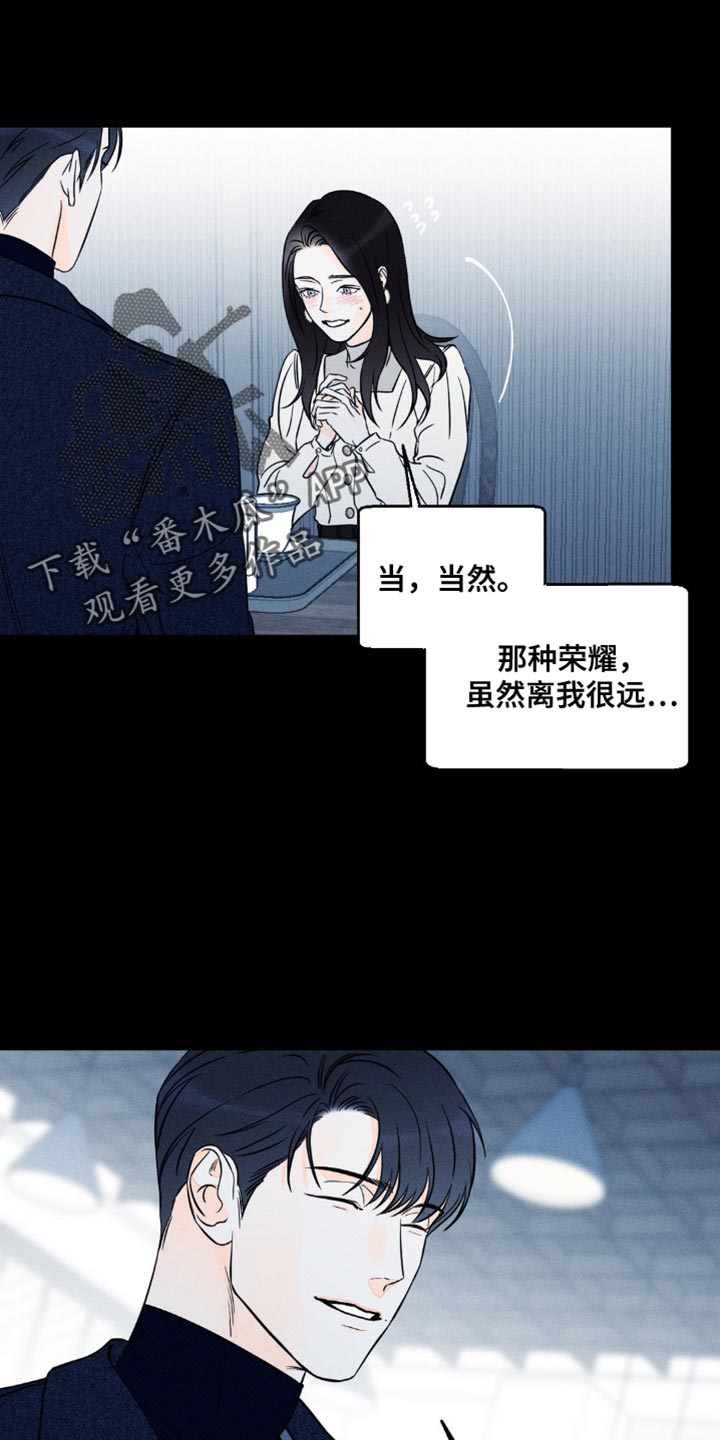 第98章：【第二季】抛弃9