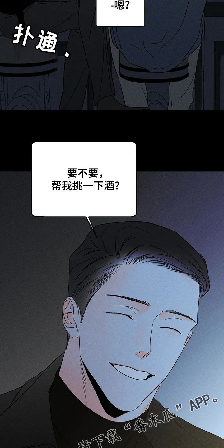 第74章：【第二季】我很在意20