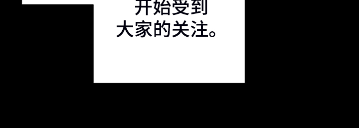 第59章：【第二季】爱的刻印24