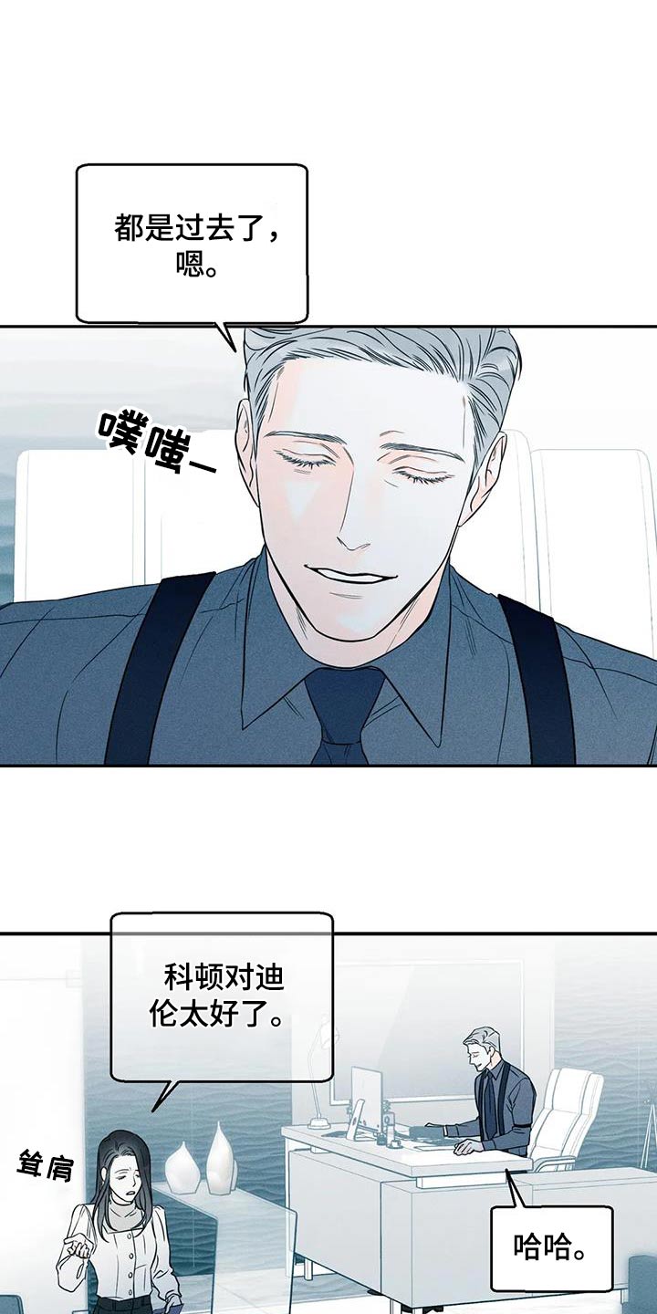 第89章：【第二季】确定15