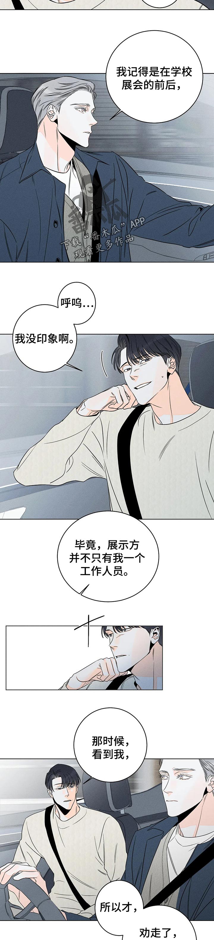 第28章：华丽的空壳5