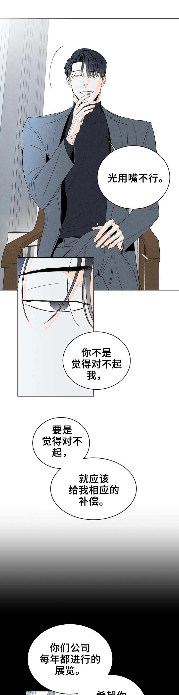 第9章：条件7