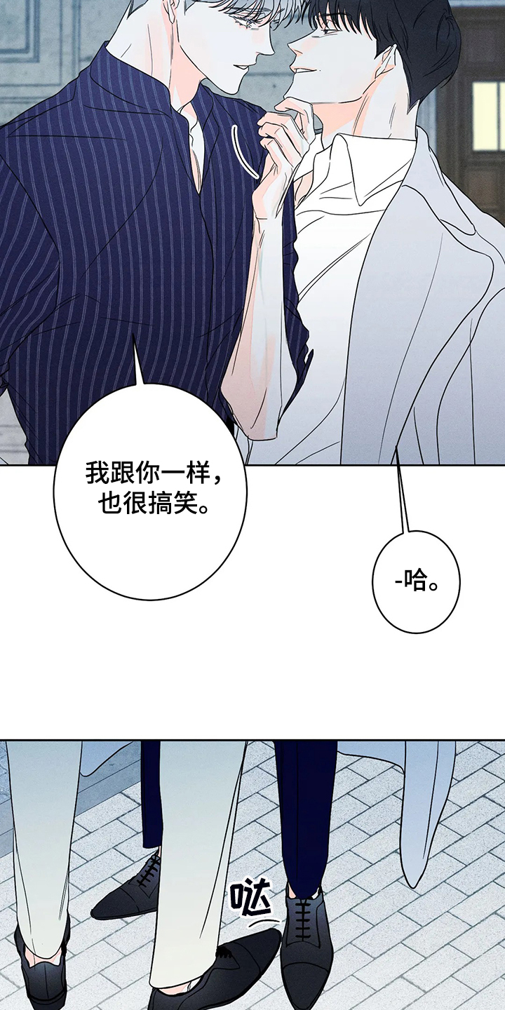 第59章：【第二季】爱的刻印3