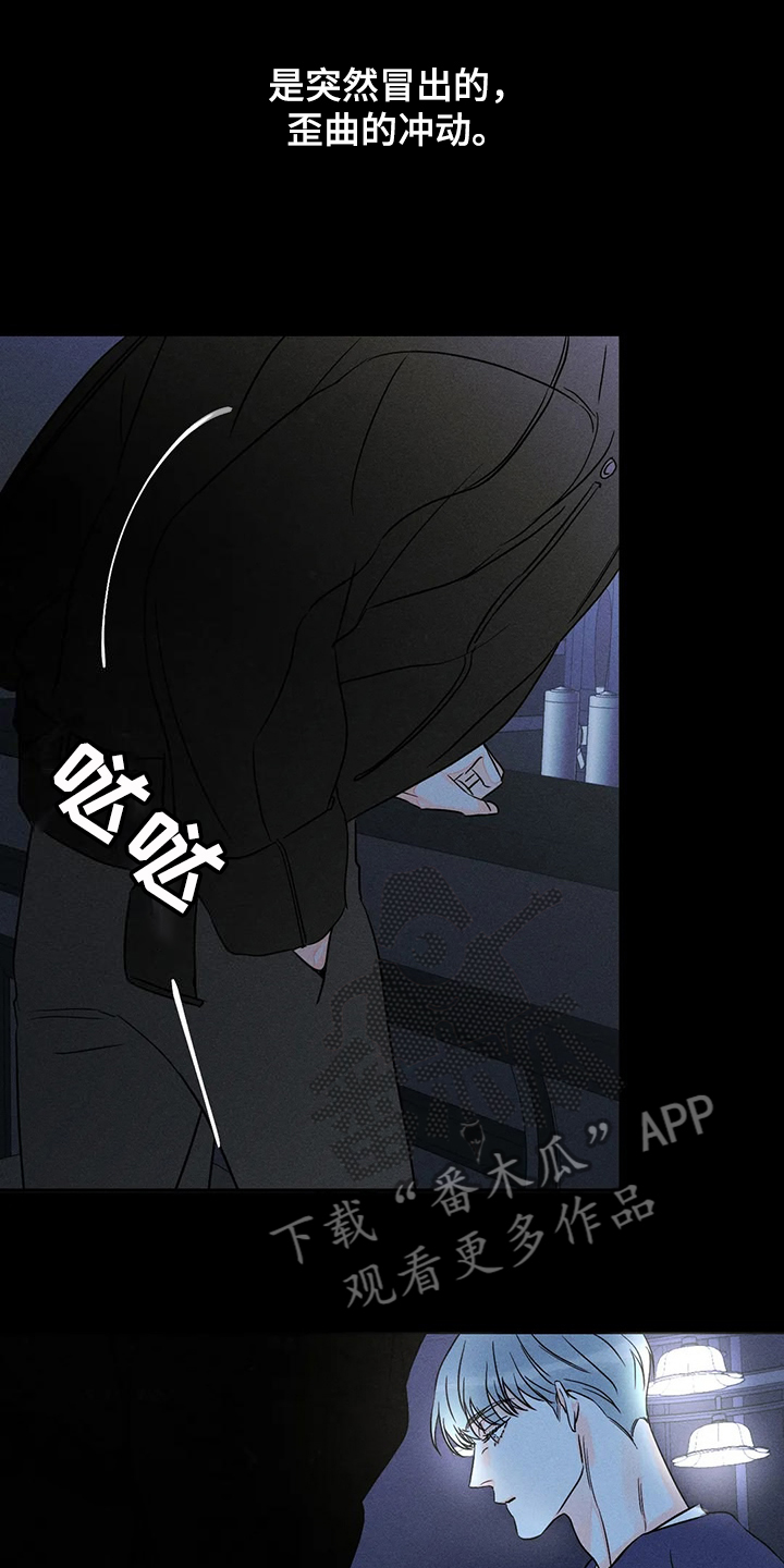 第74章：【第二季】我很在意18