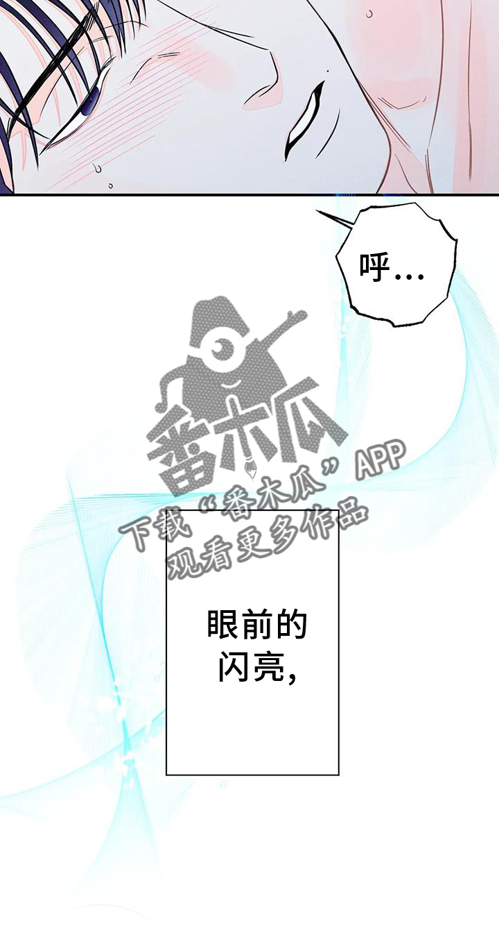 第86章：【第二季】直到最后15