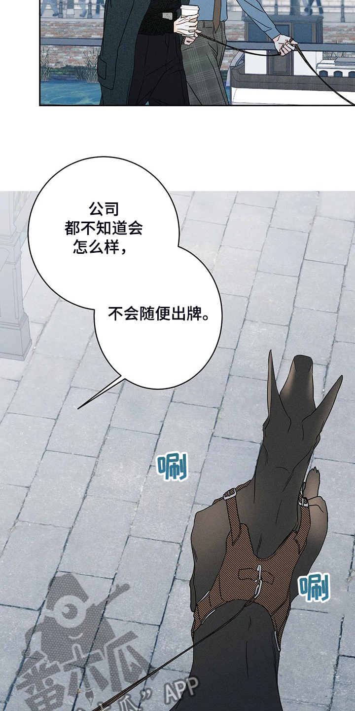 第66章：【第二季】这是事实7