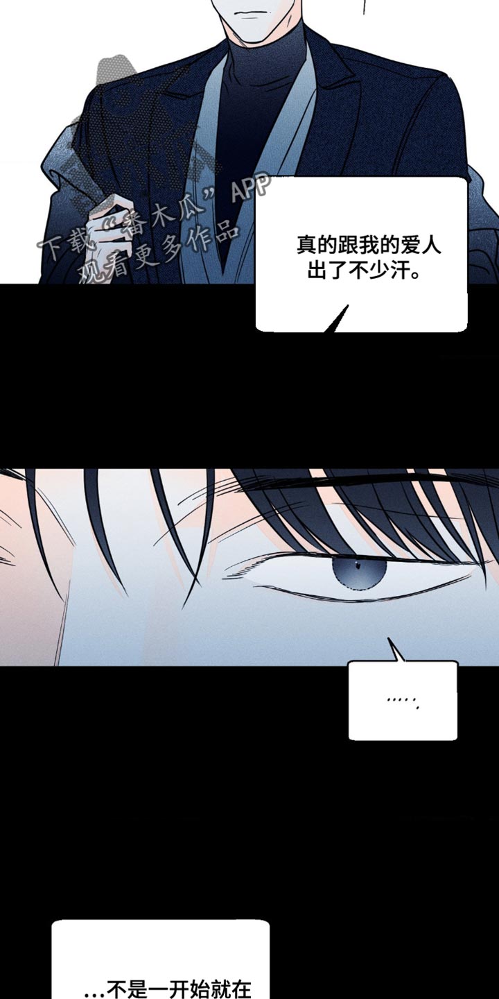 第94章：【第二季】希望不要成为泡影7