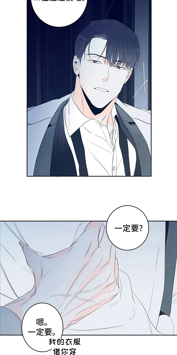 第51章：【第二季】一定要10